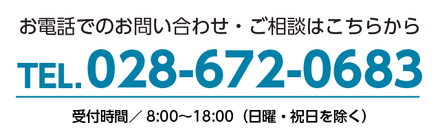 宇都宮で新築、注文住宅ならラウレアホームへ